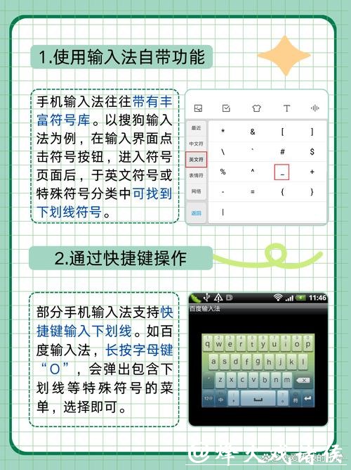 如何下载世界杯下注平台APP步骤详解 如何下载世界杯下注平台APP步骤详解