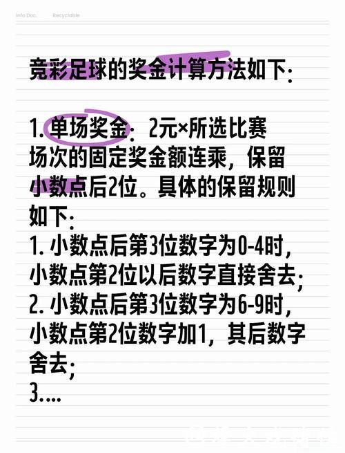 世界杯大小球投注分析技巧 世界杯大小球投注分析技巧