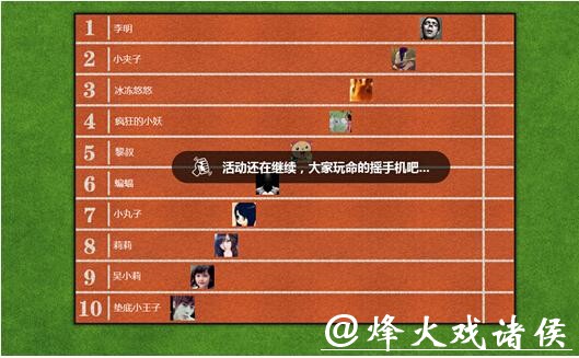 如何用微信轻松投注世界杯