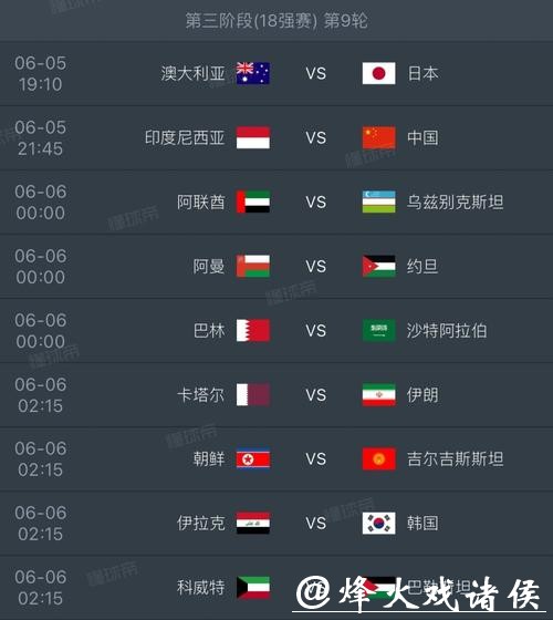 2026世界杯线上下注平台推荐 2026世界杯线上下注平台推荐