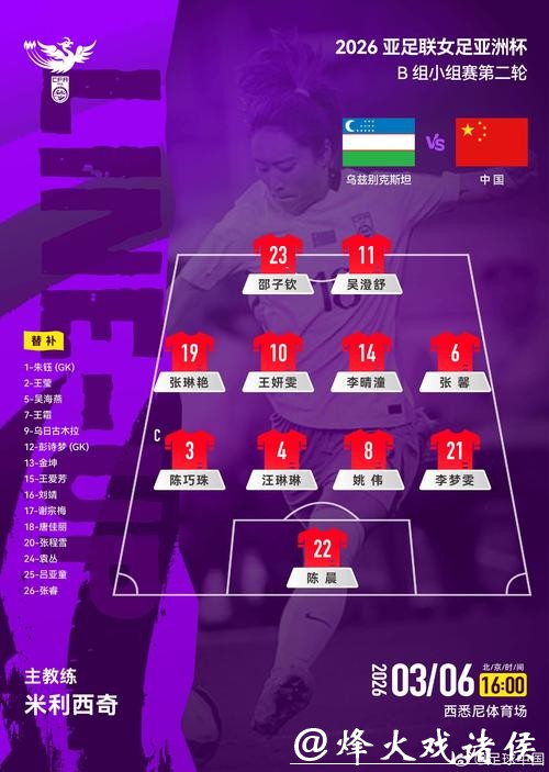 探索世界杯投注方式大全