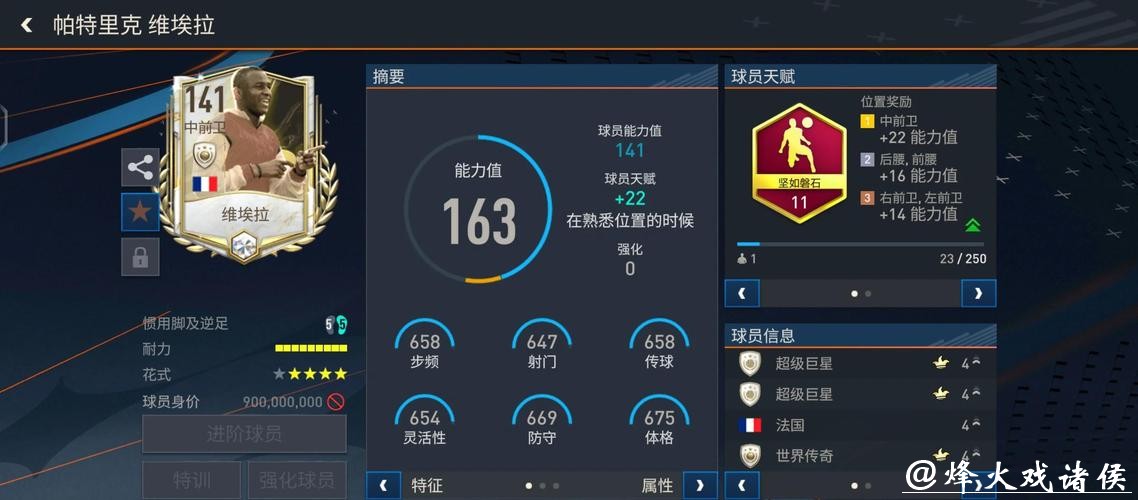 世界杯在线下注平台功能详解